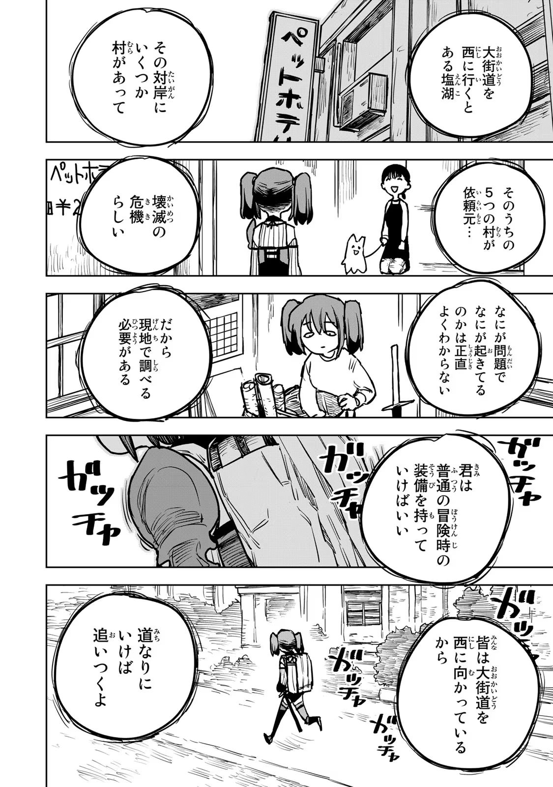 P48