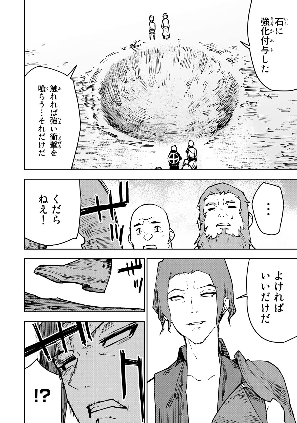 P42
