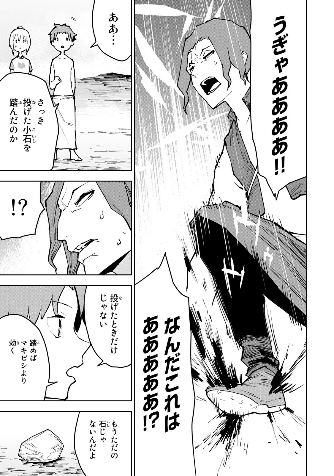 P43