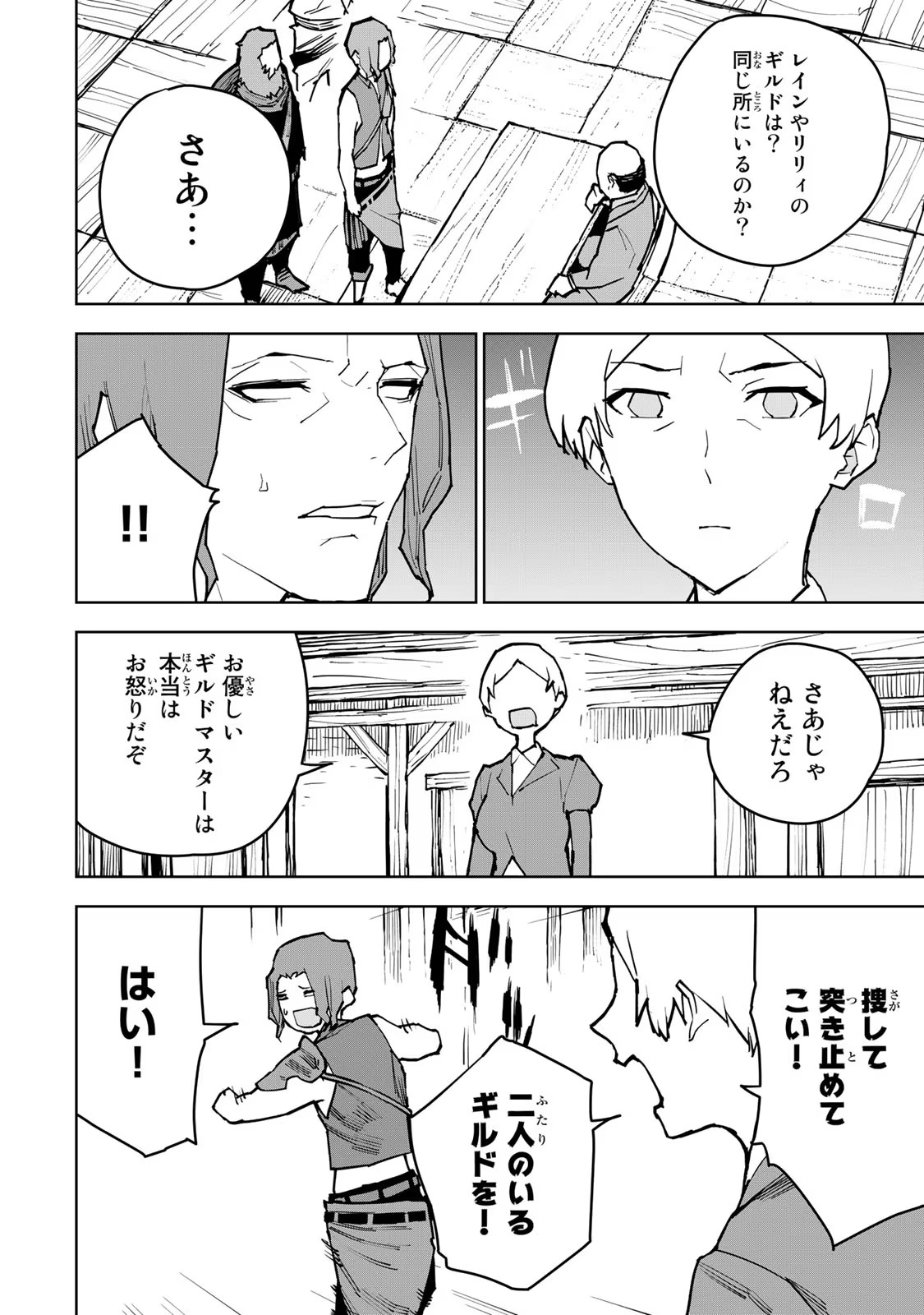 P52
