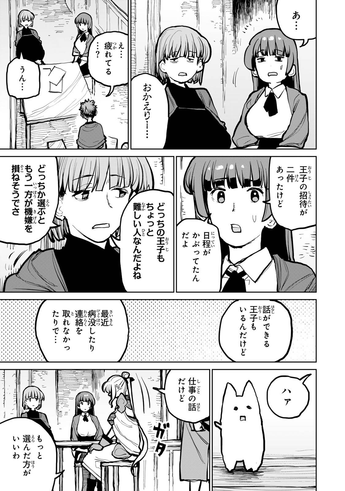 P39