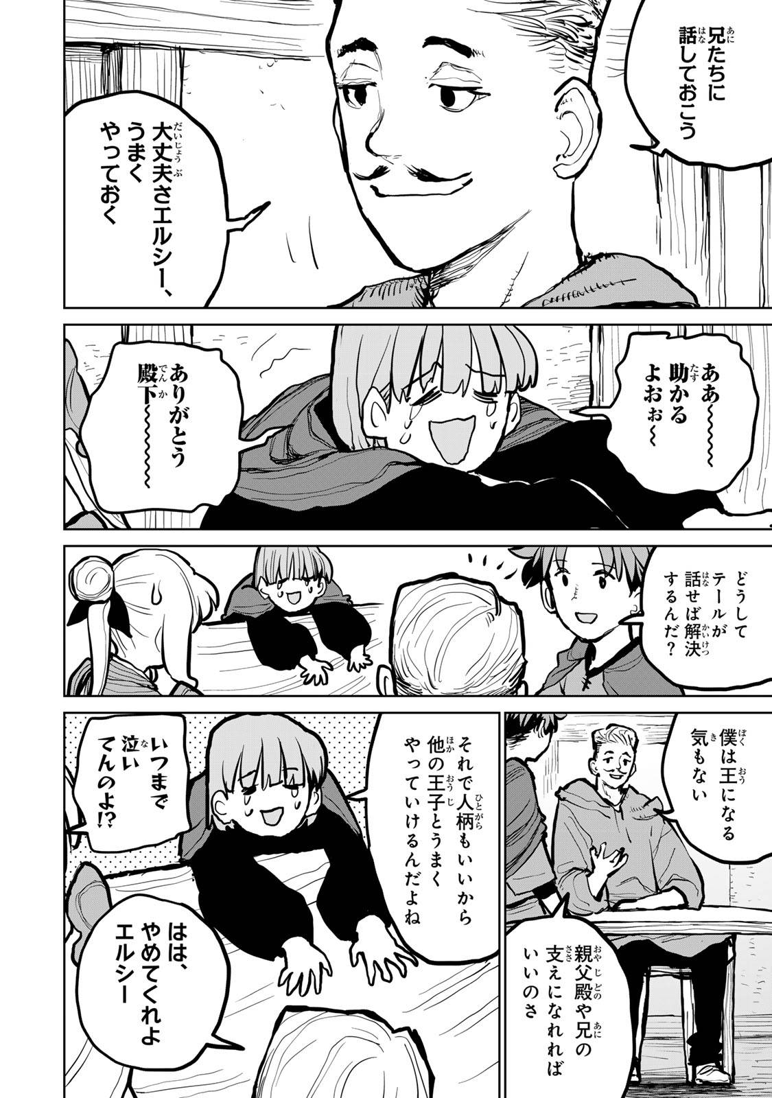 P48