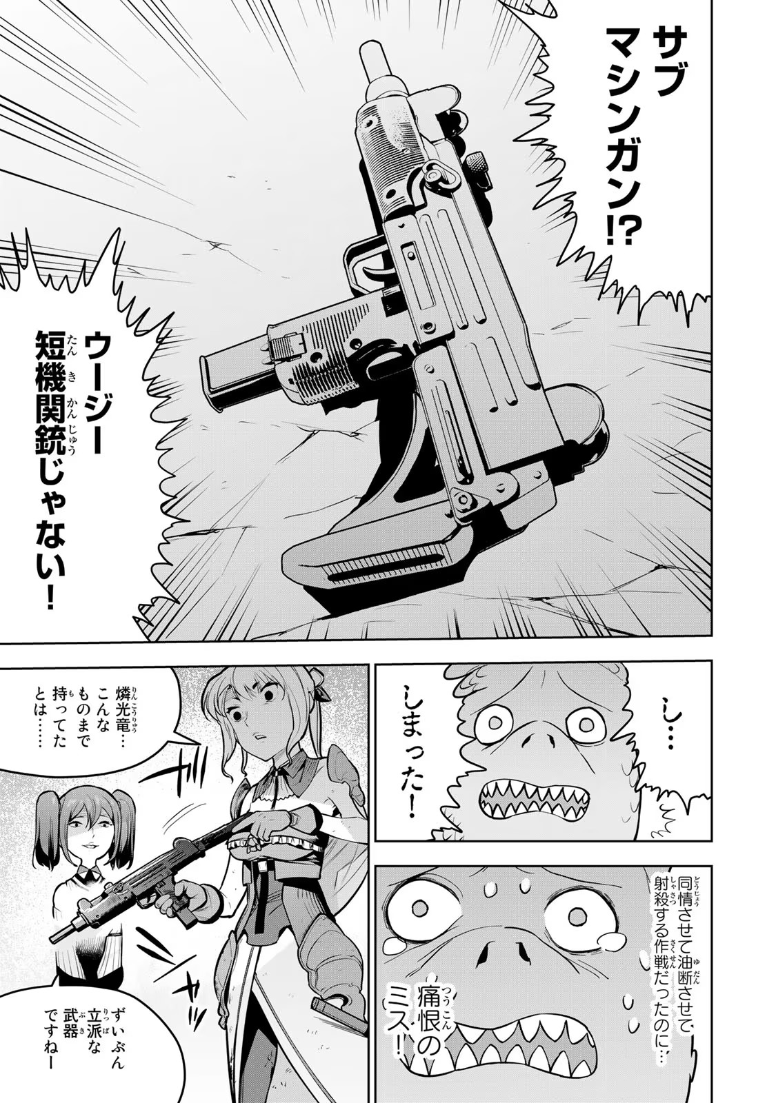 P27