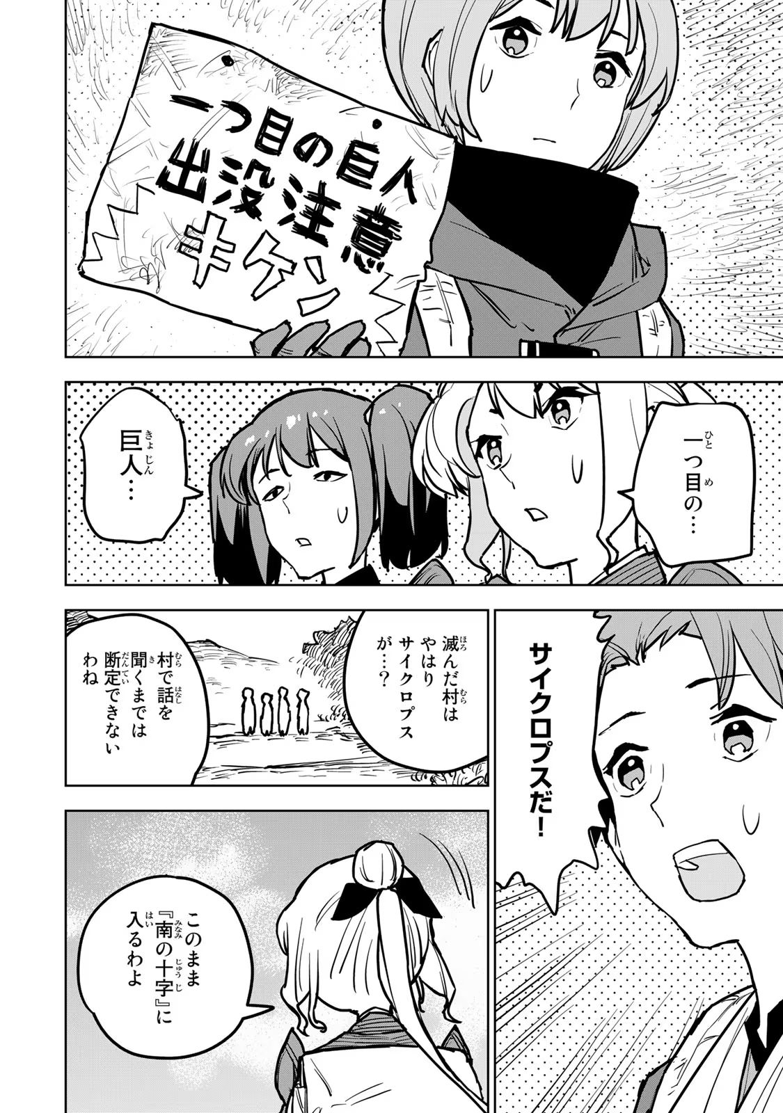 P30