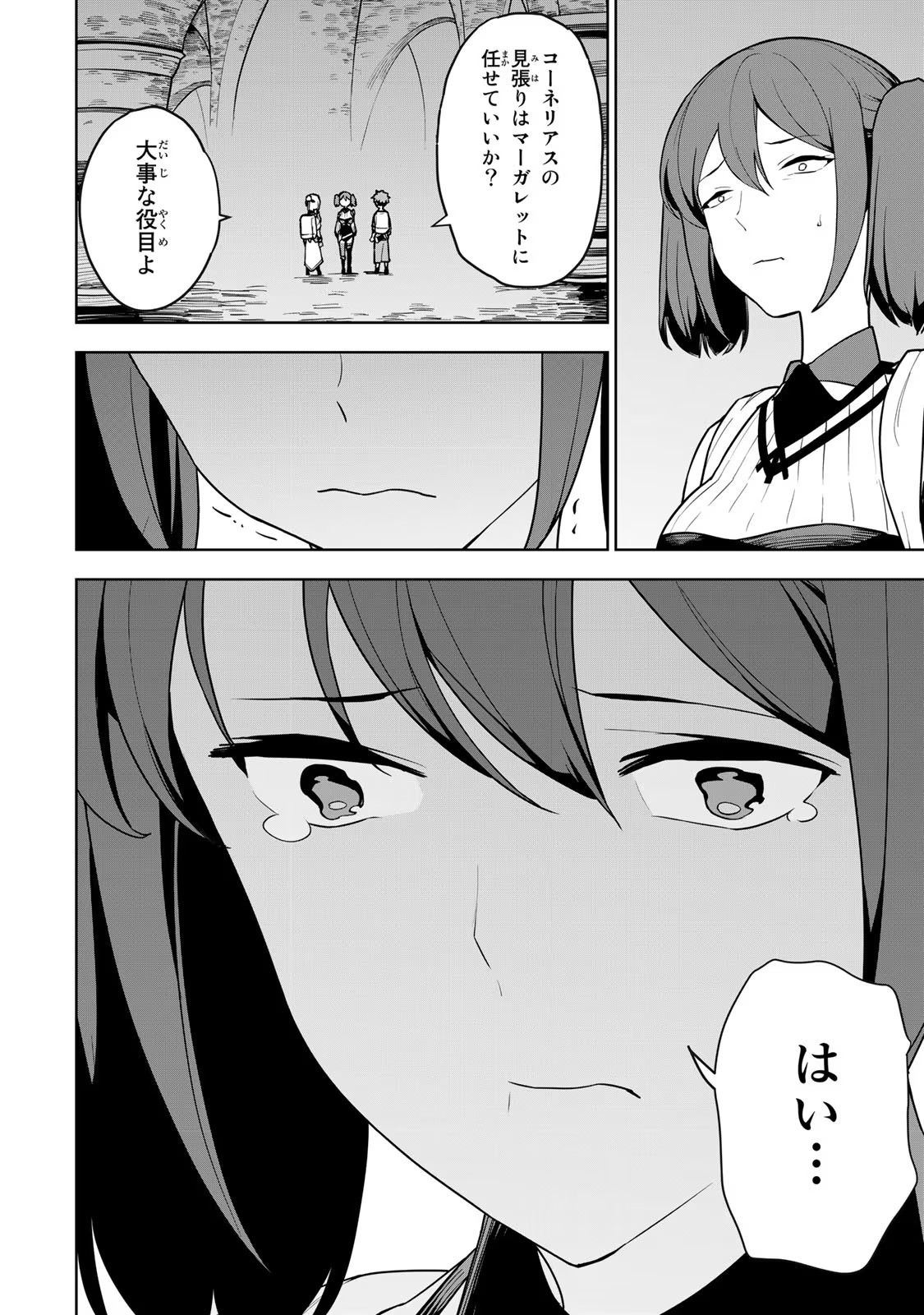 P24