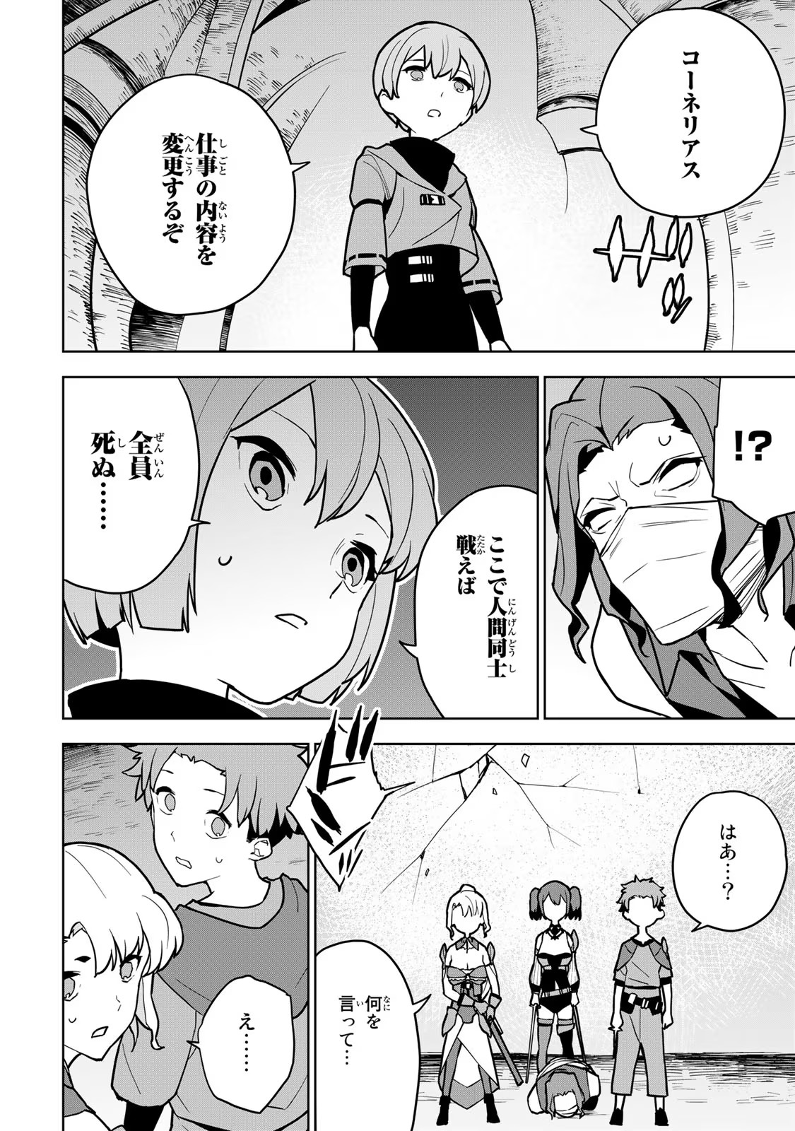 P40