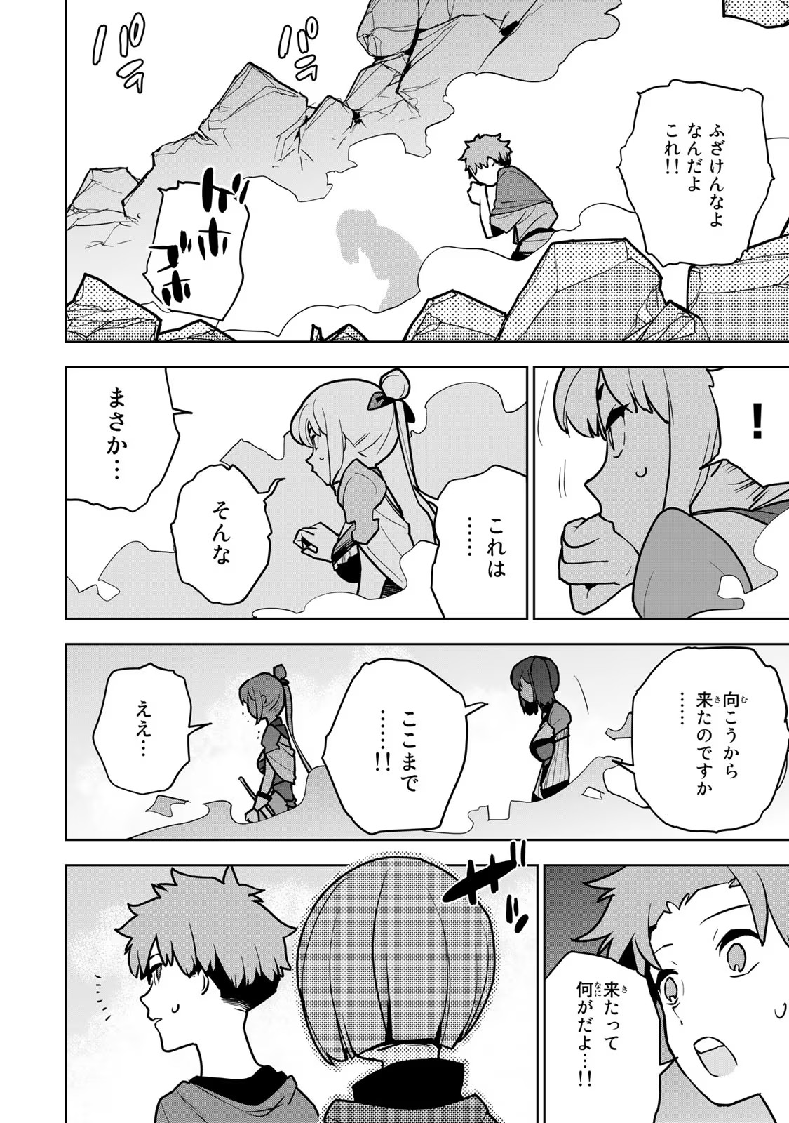 P42