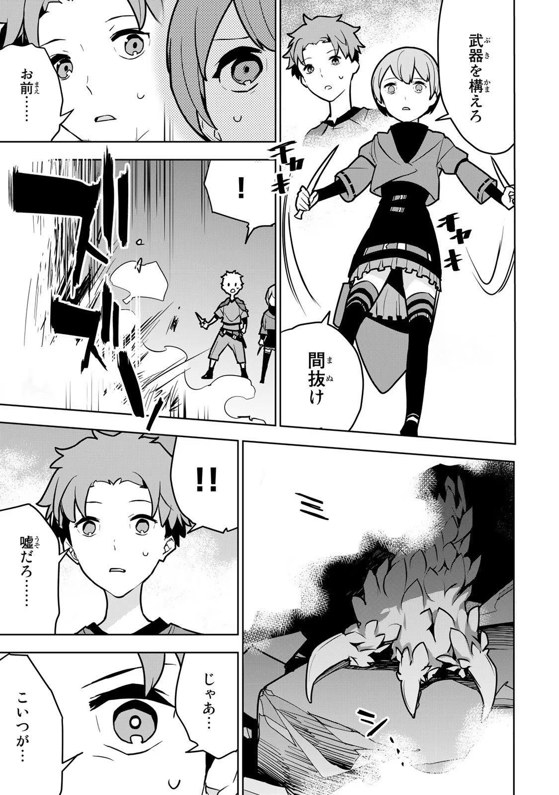 P43