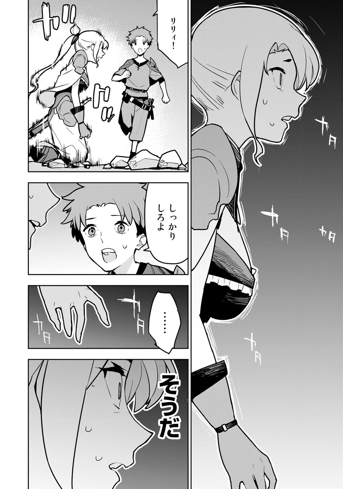 P46