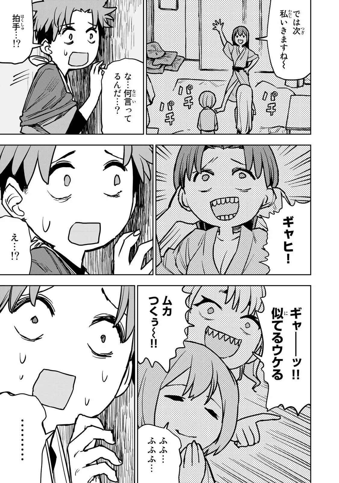P32