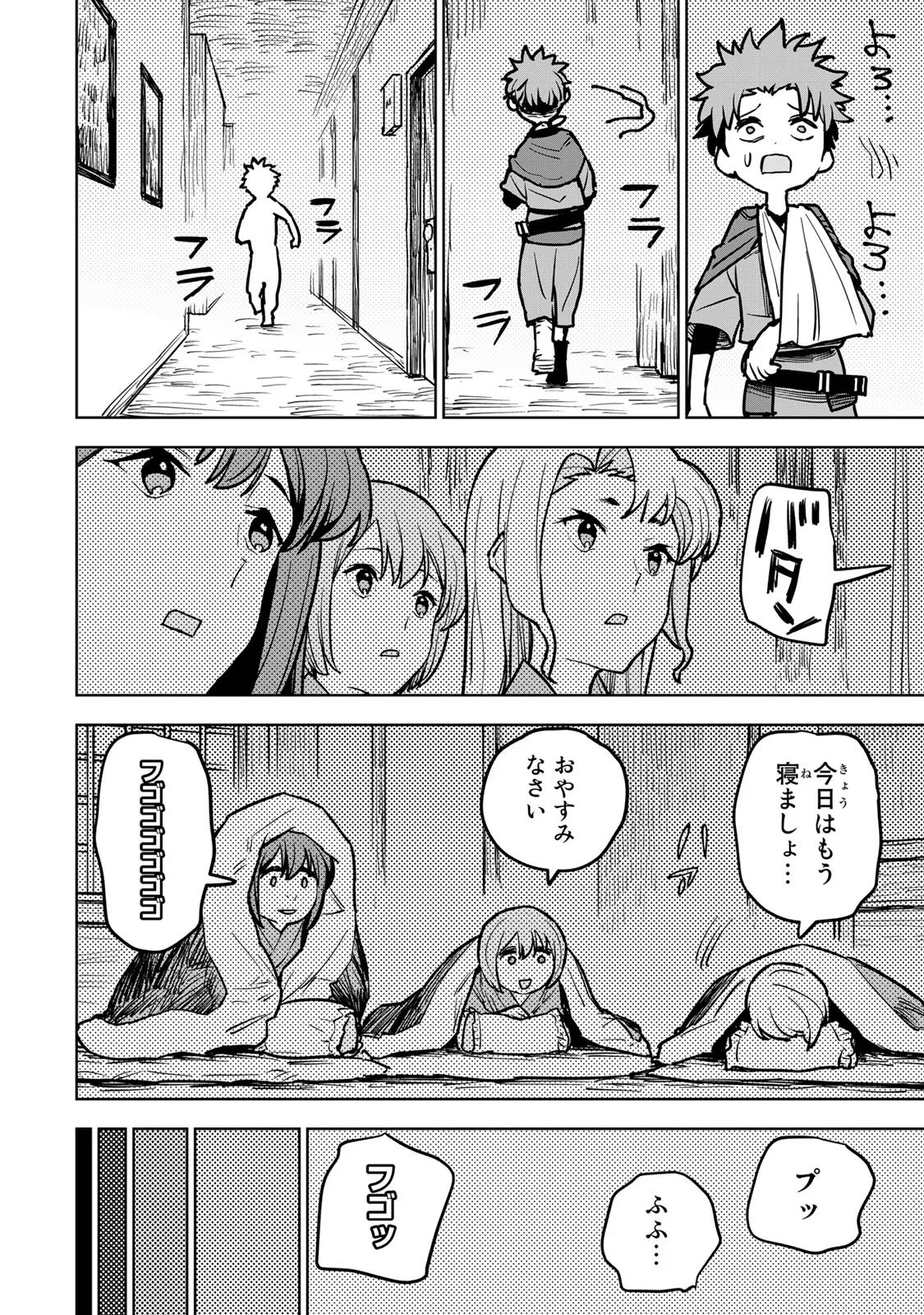 P39