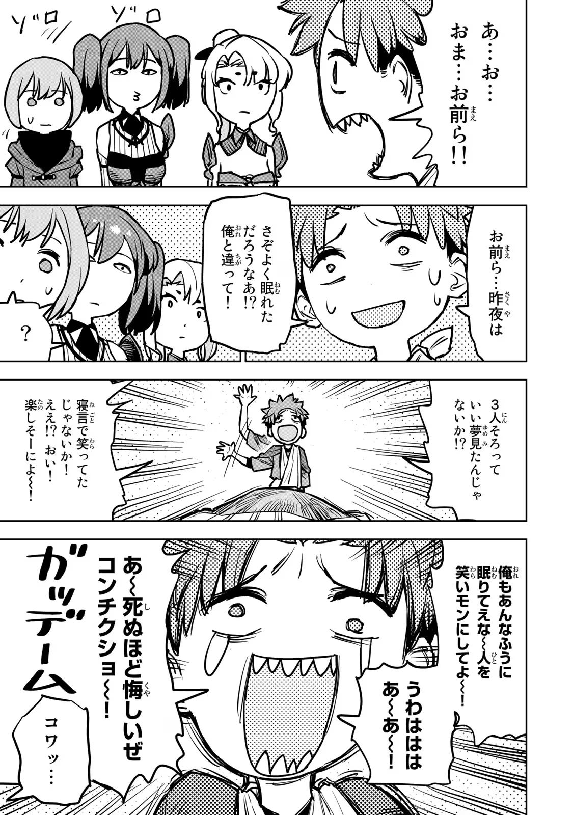 P42