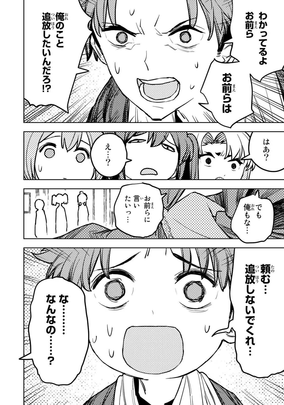P43