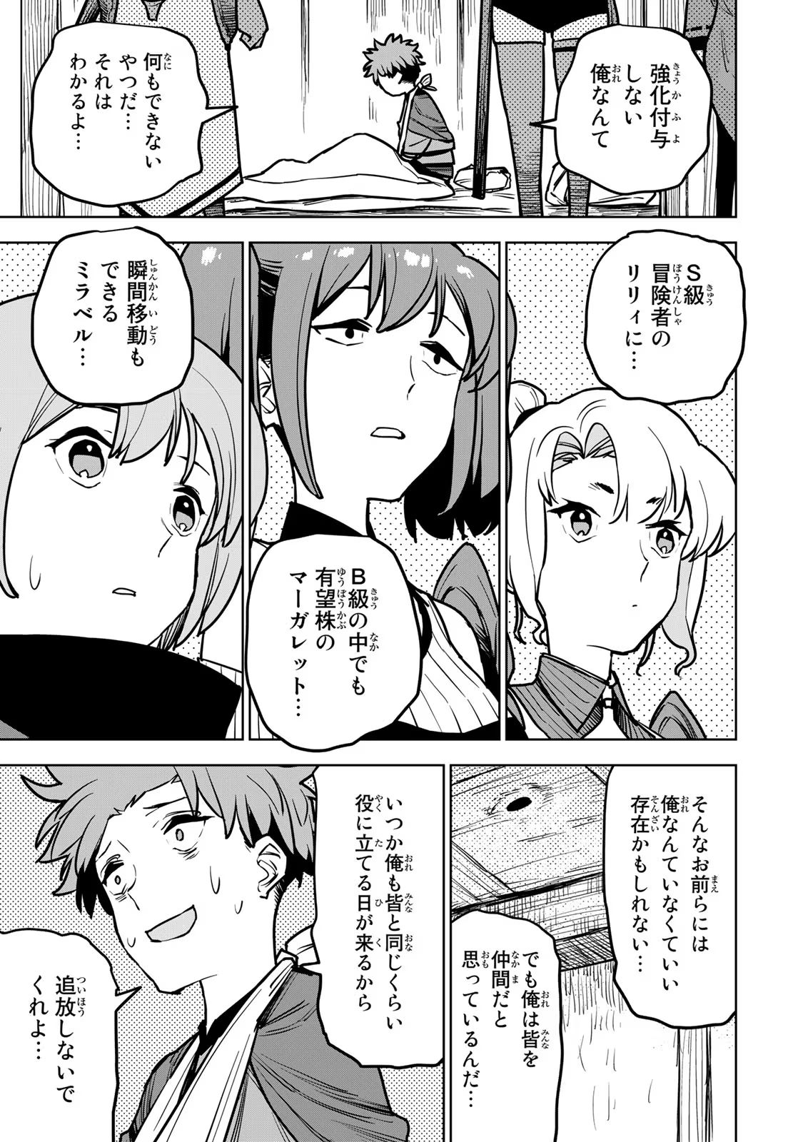 P44
