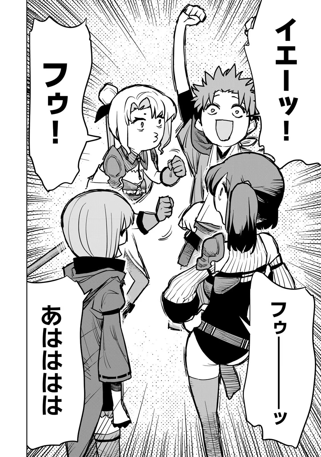 P49