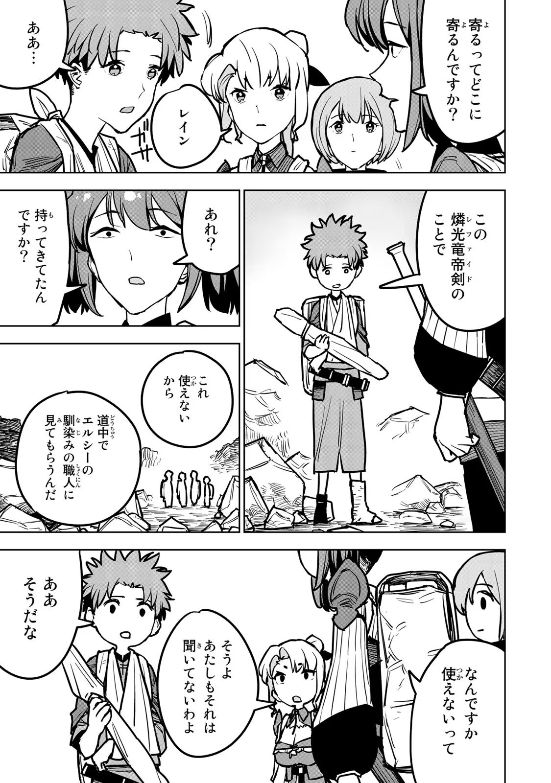 P52