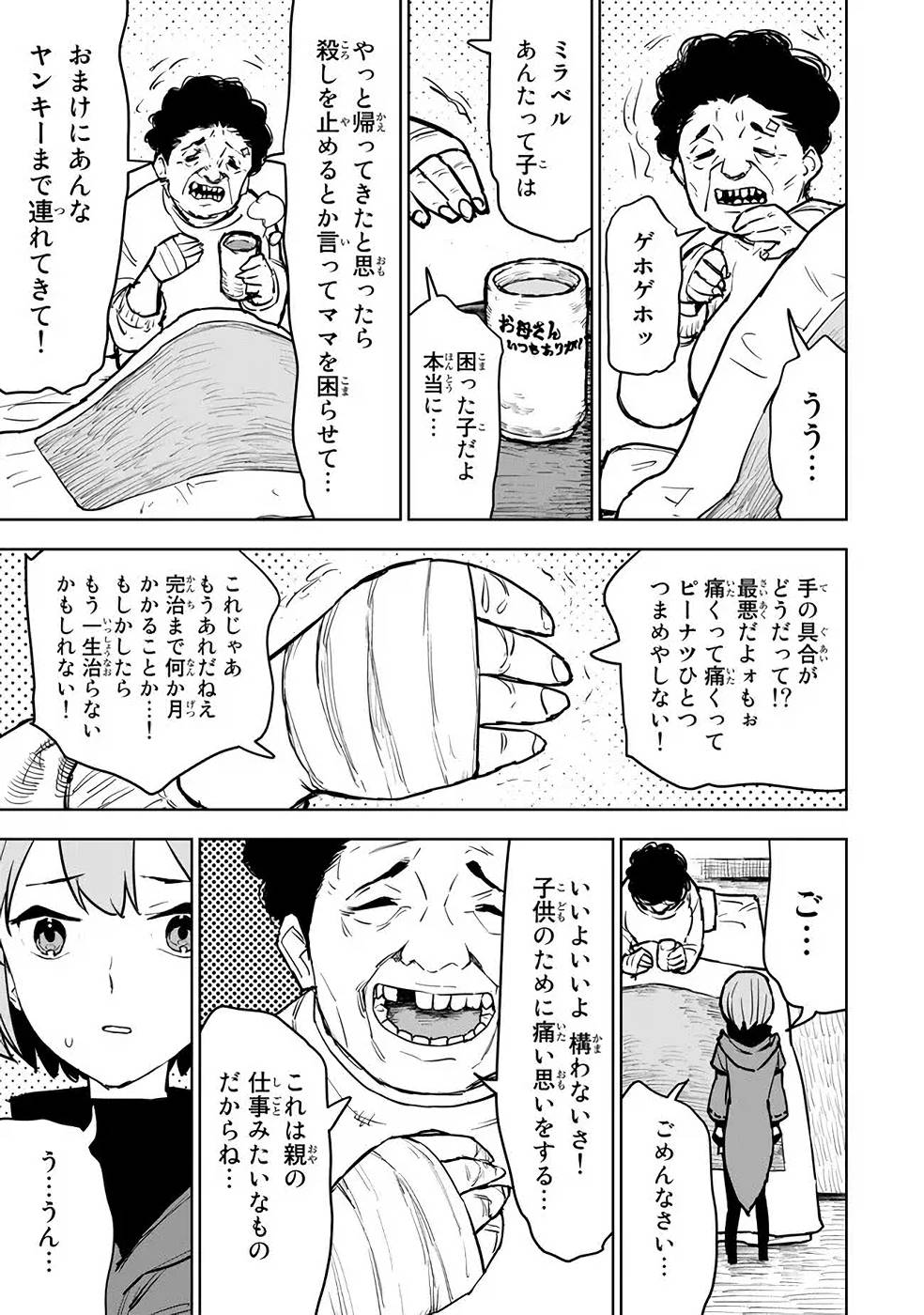P23
