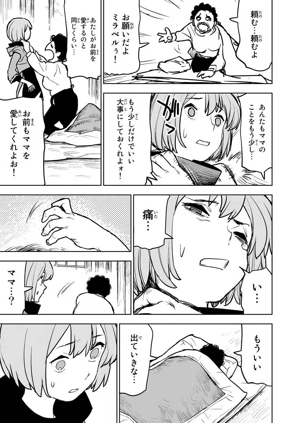 P27
