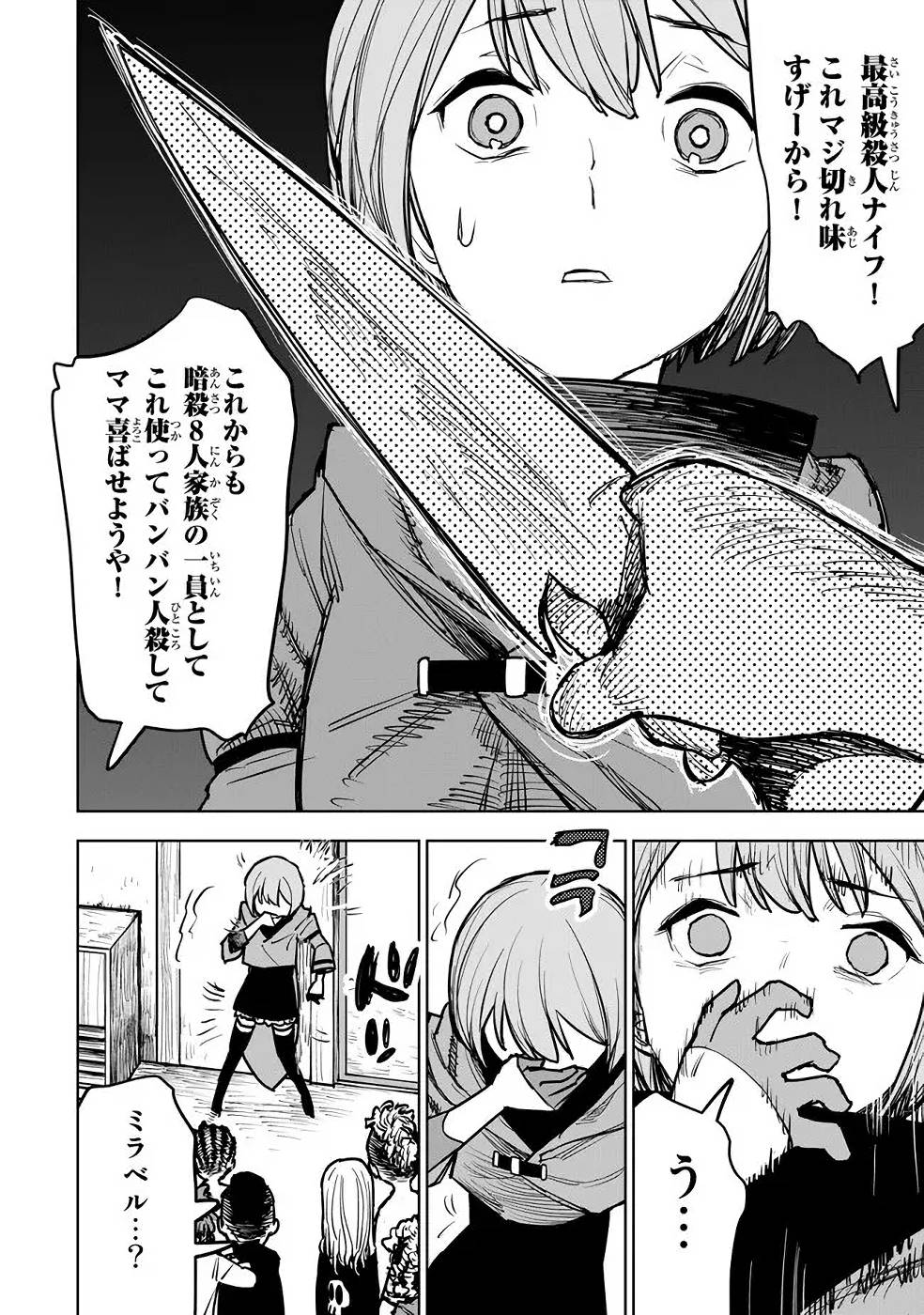 P30