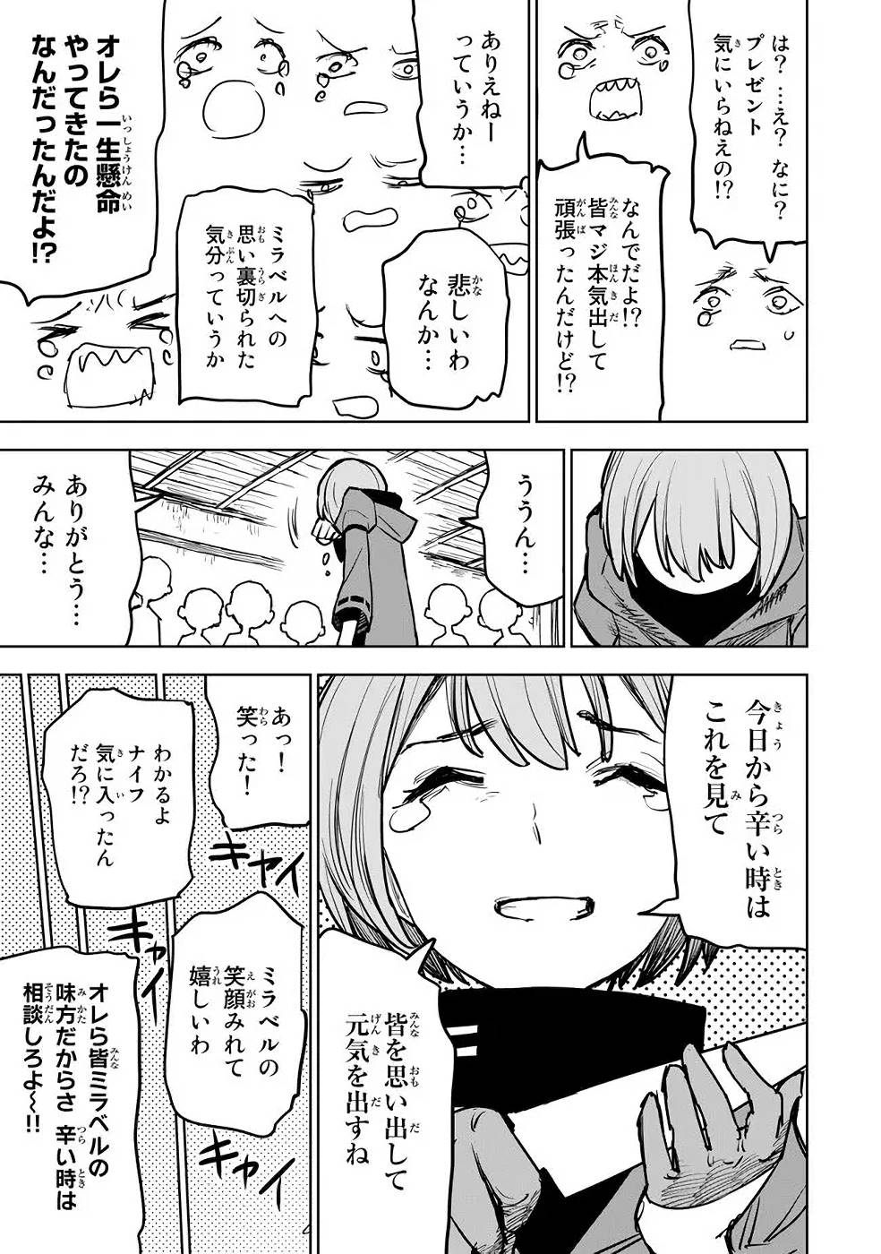 P31