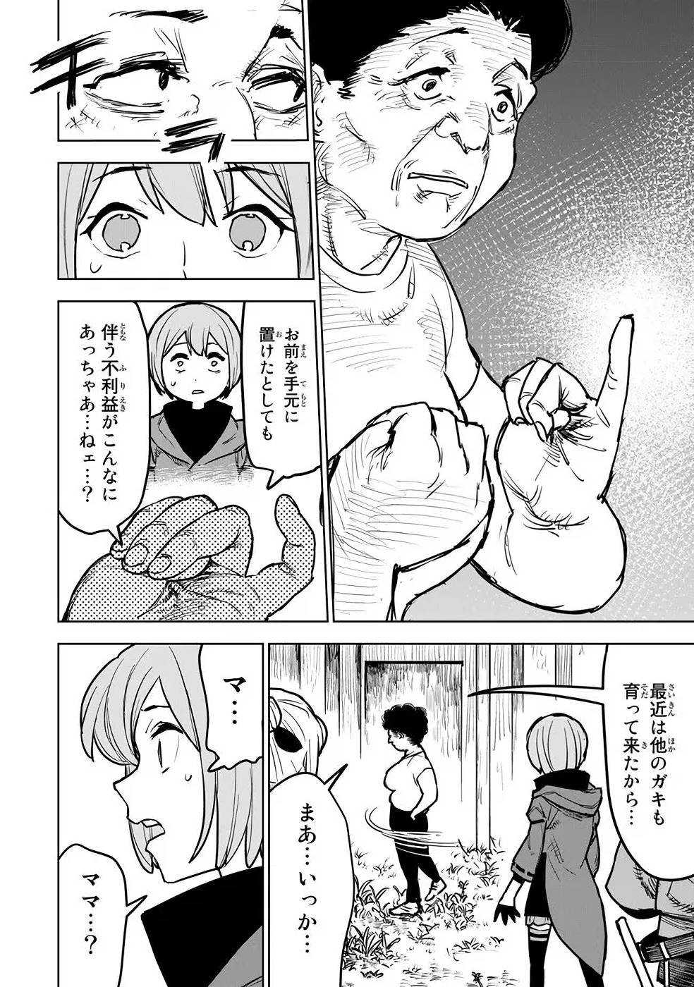 P42