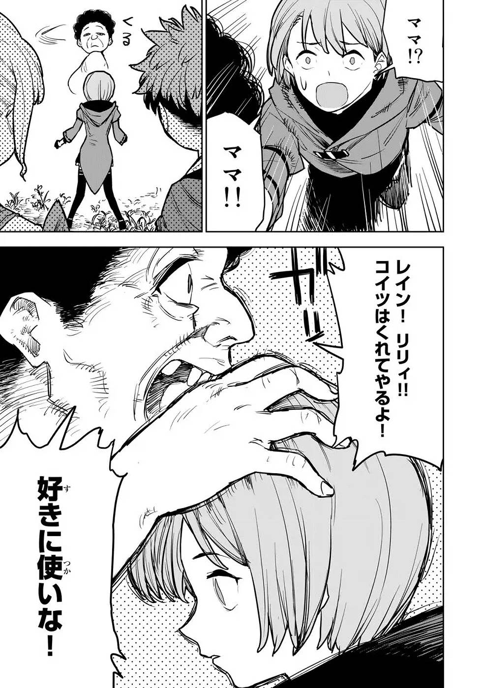 P43