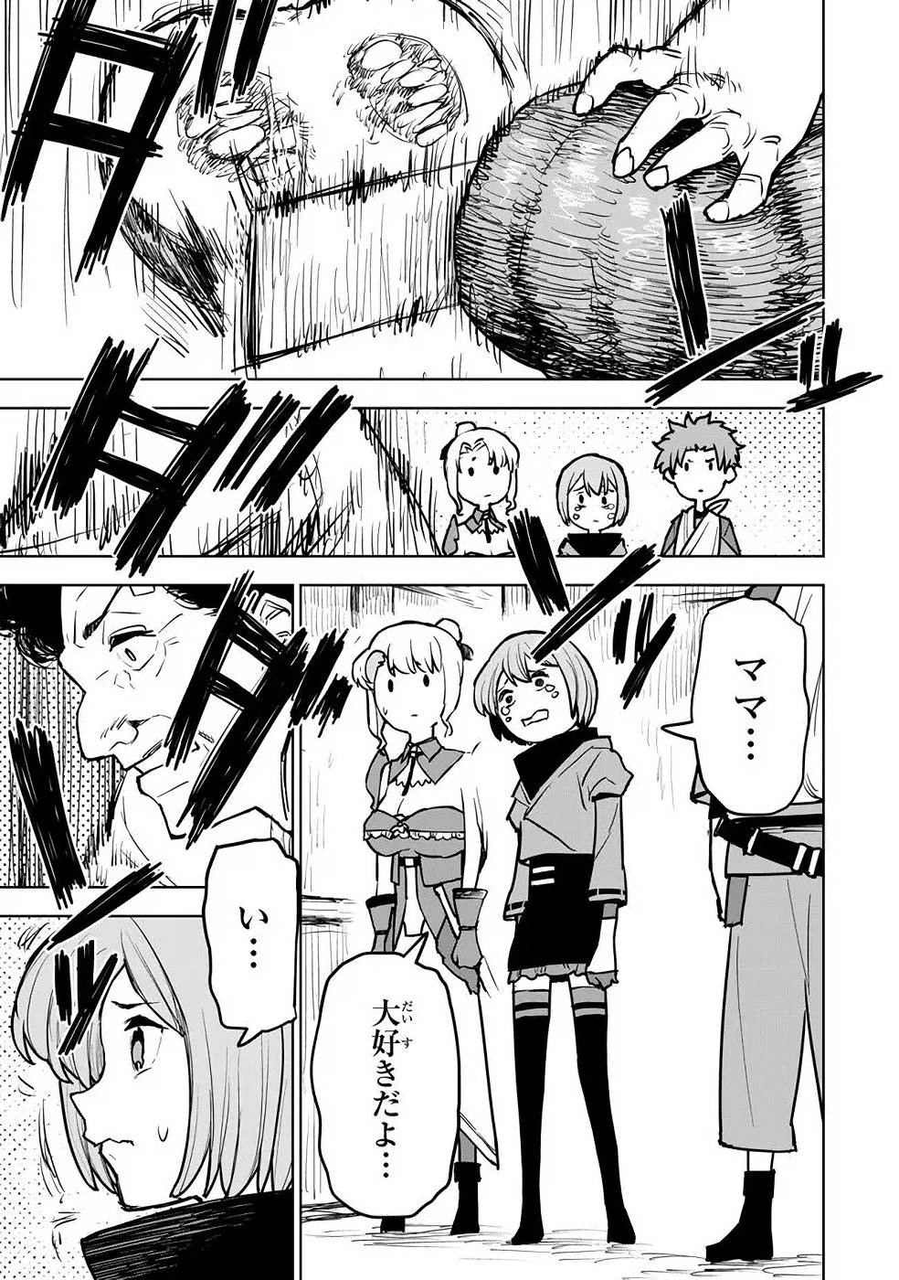 P49