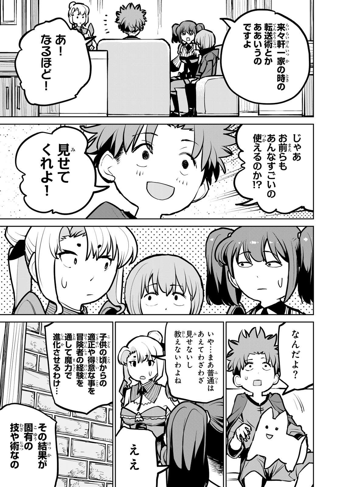 P33