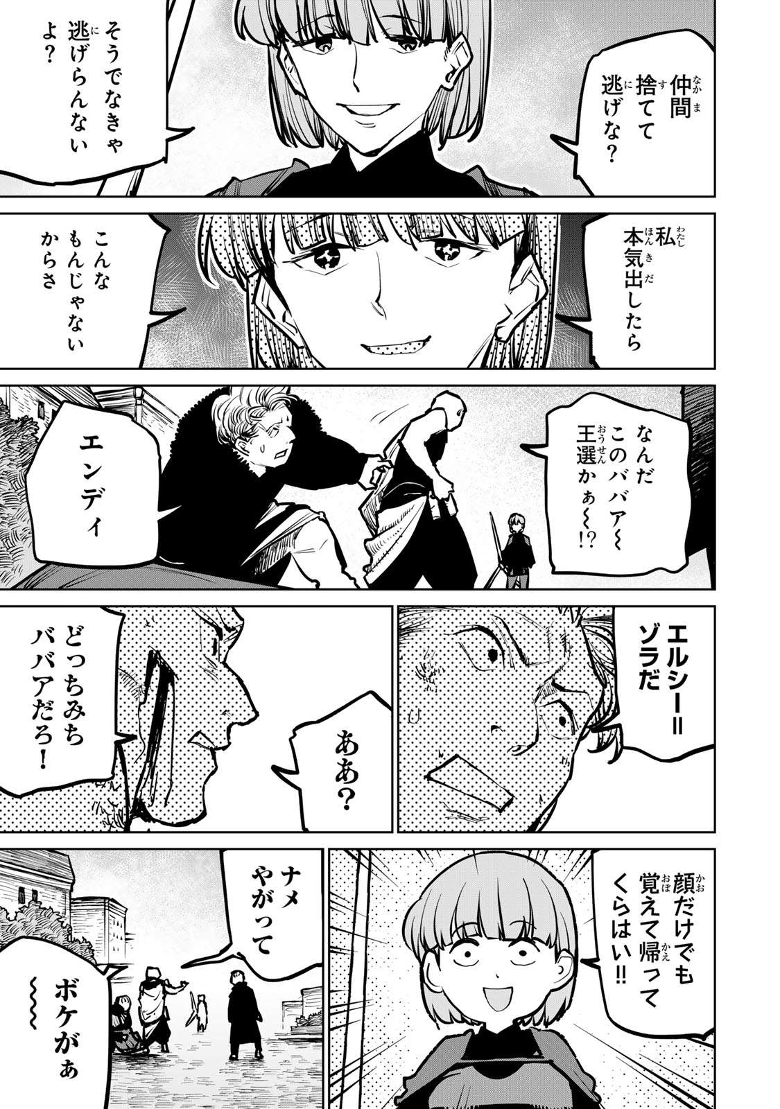 P43