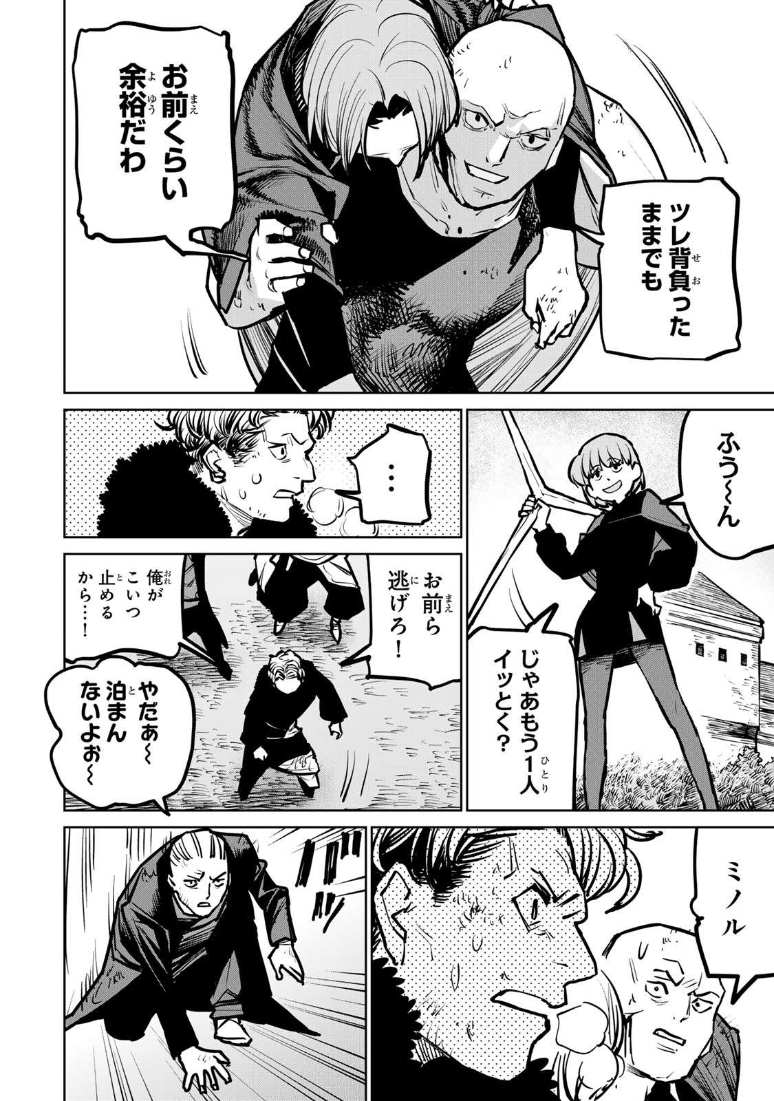 P44