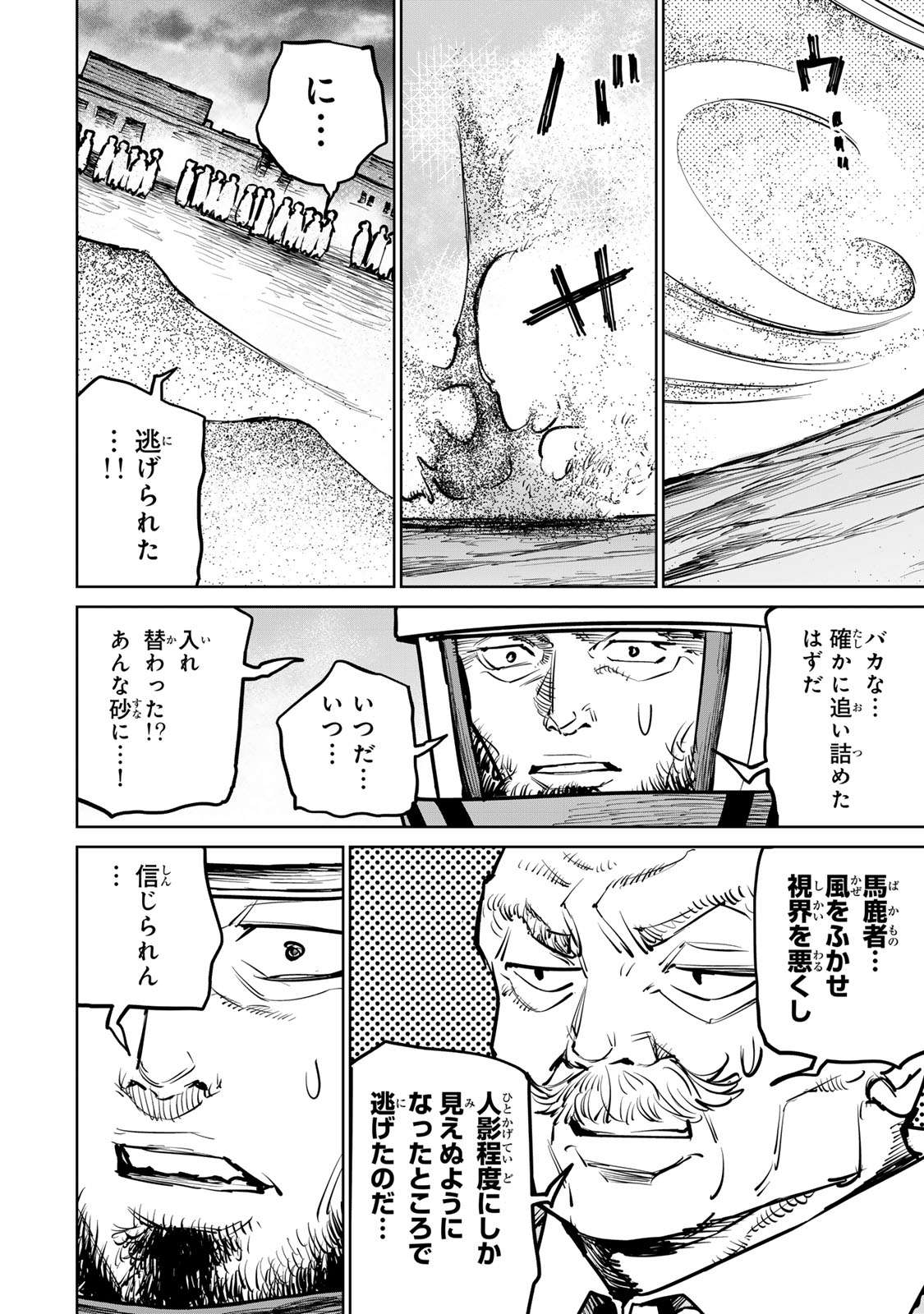 P52