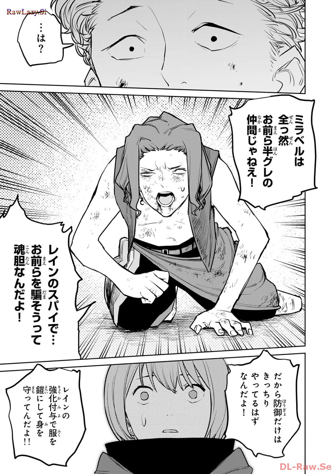P25