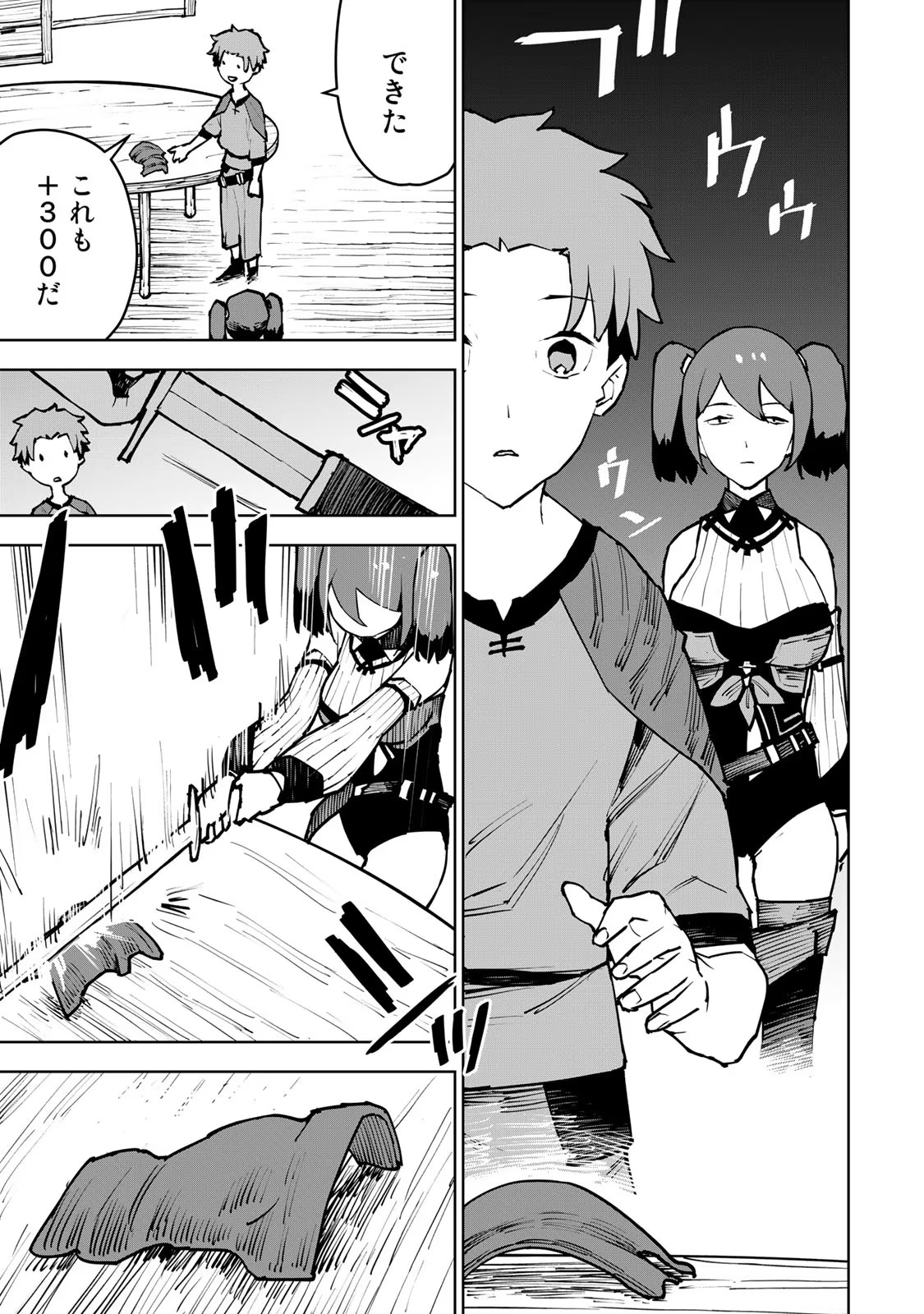 P32