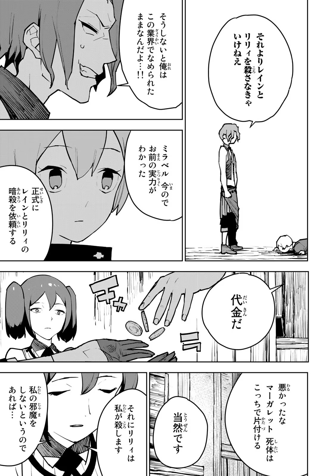 P40