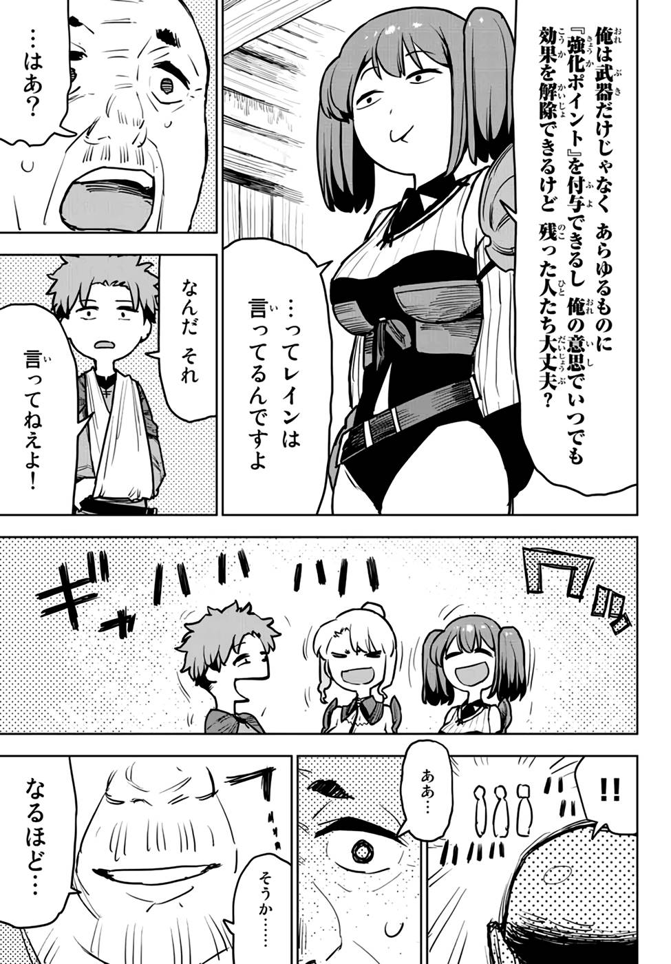 P25
