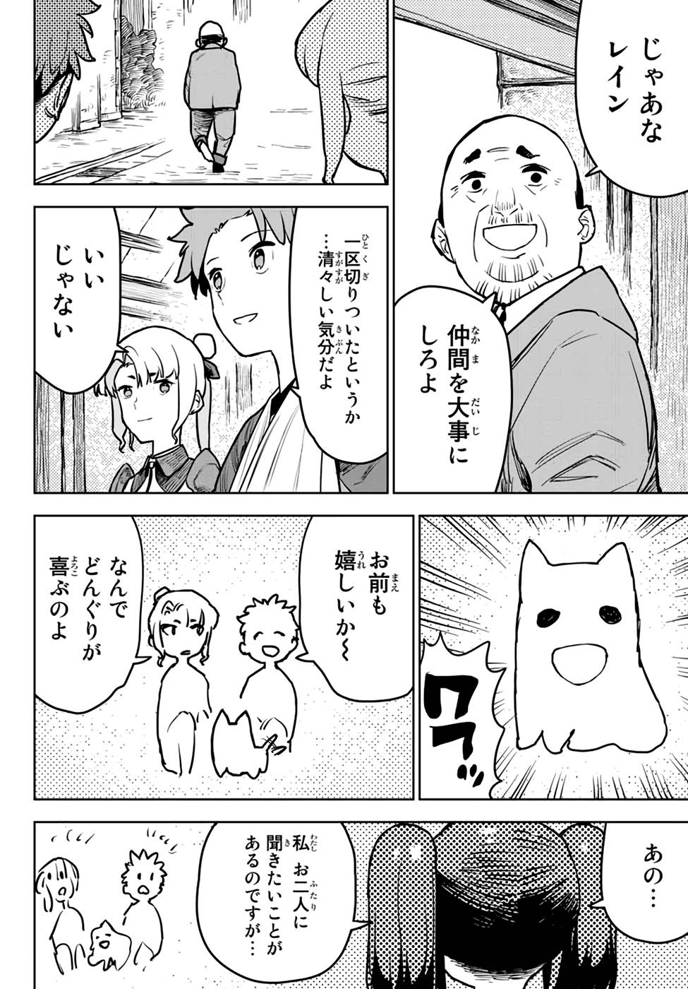 P28