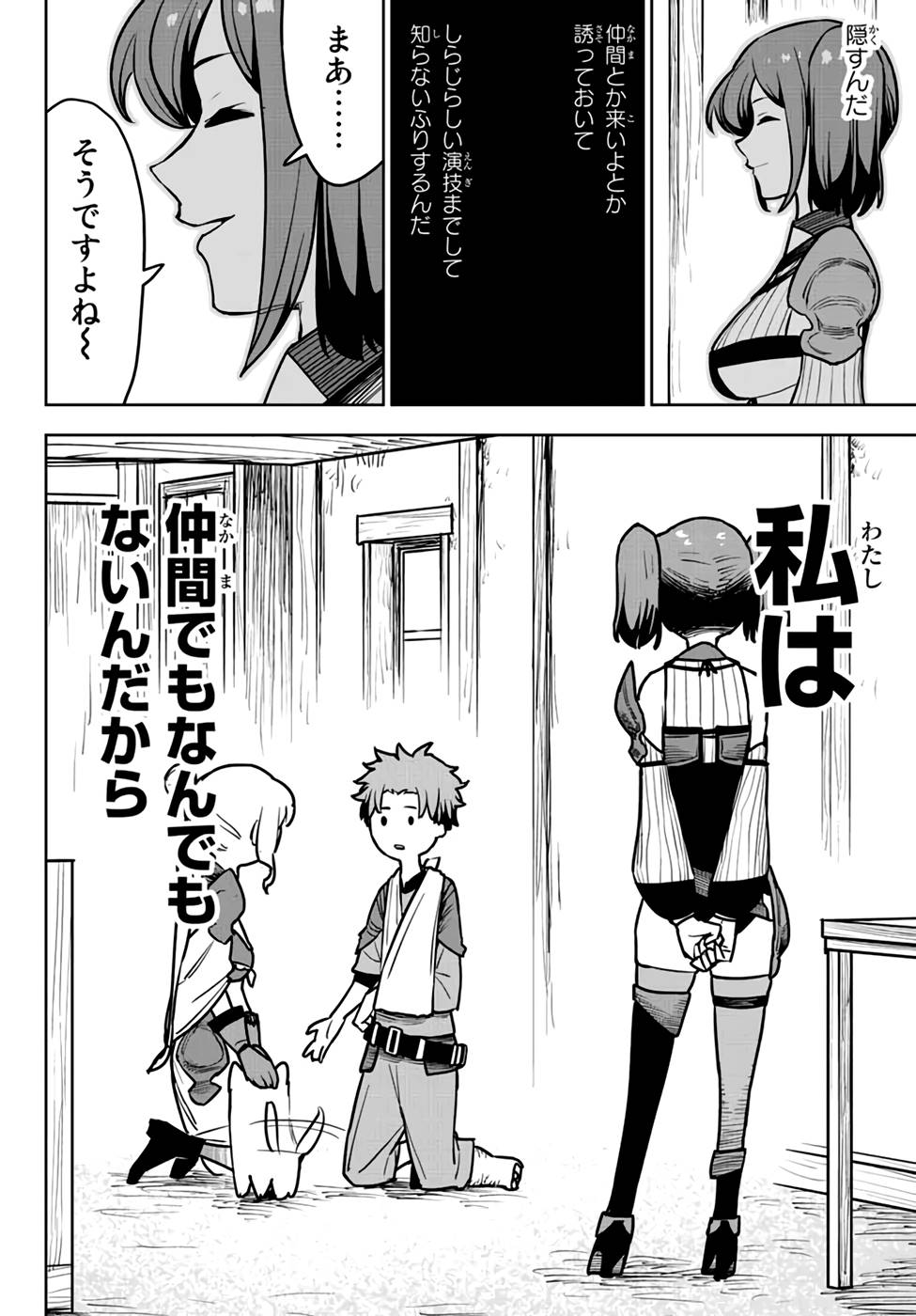 P30