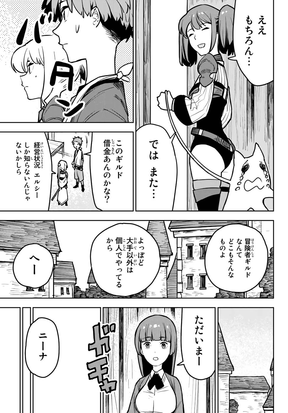 P33