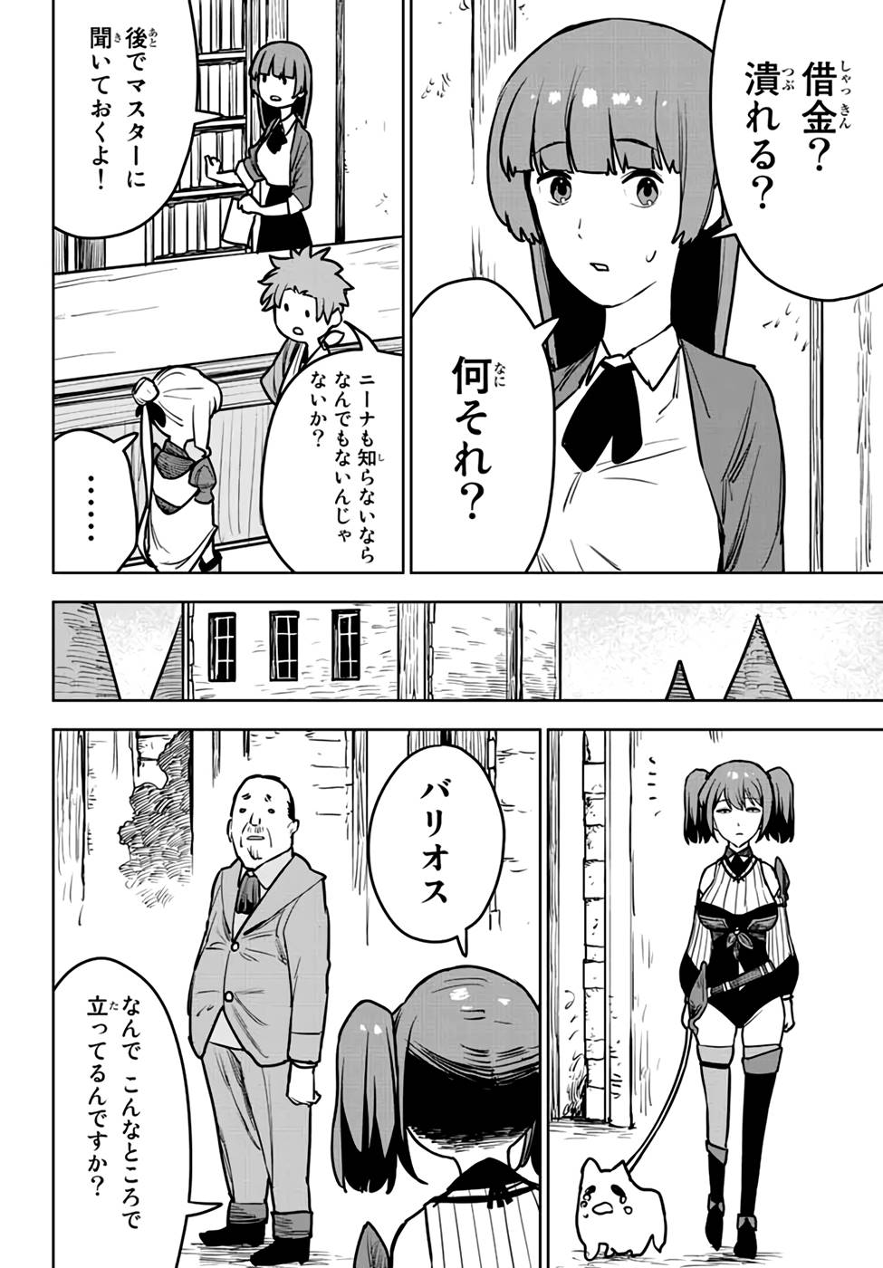P34