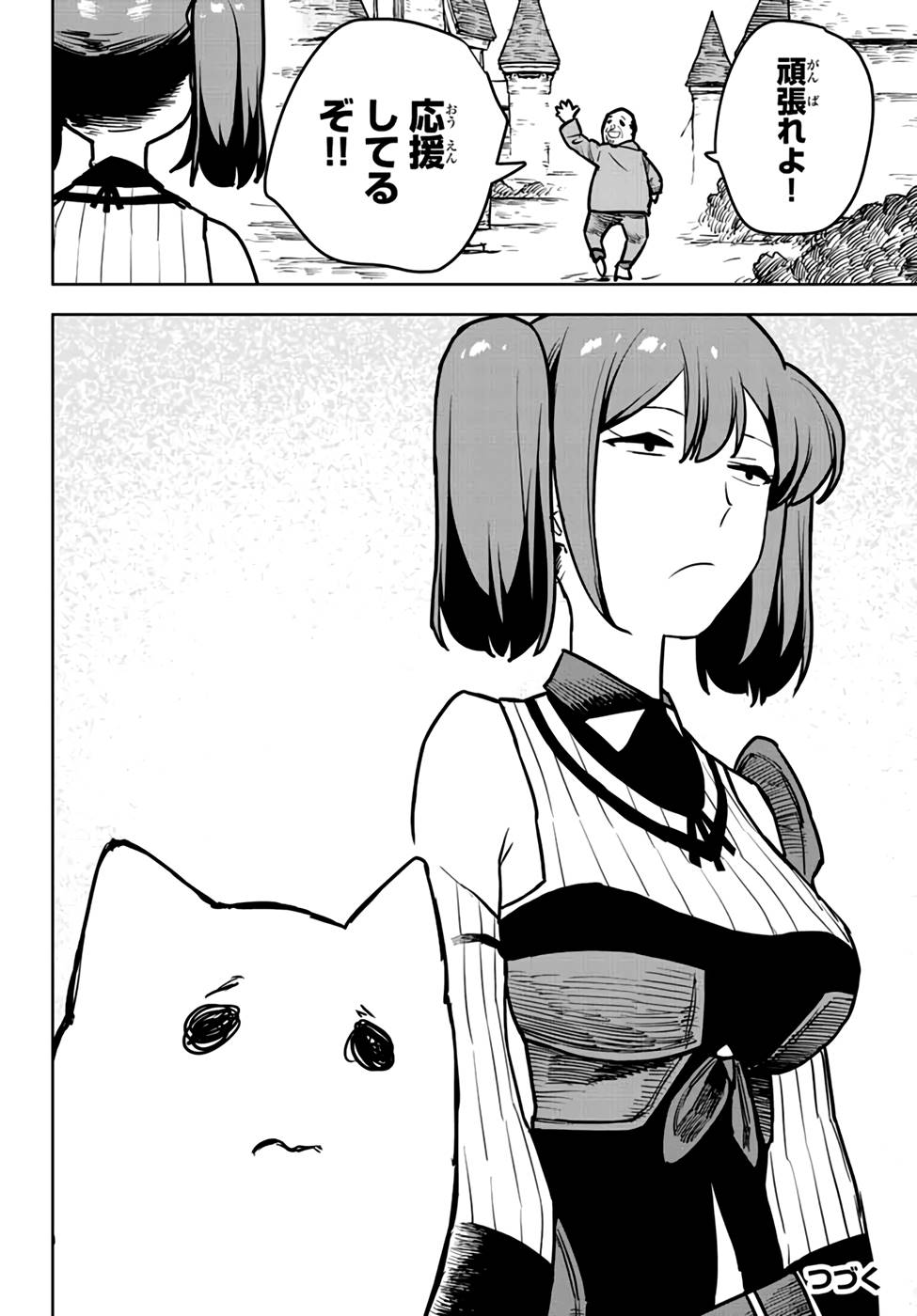 P38