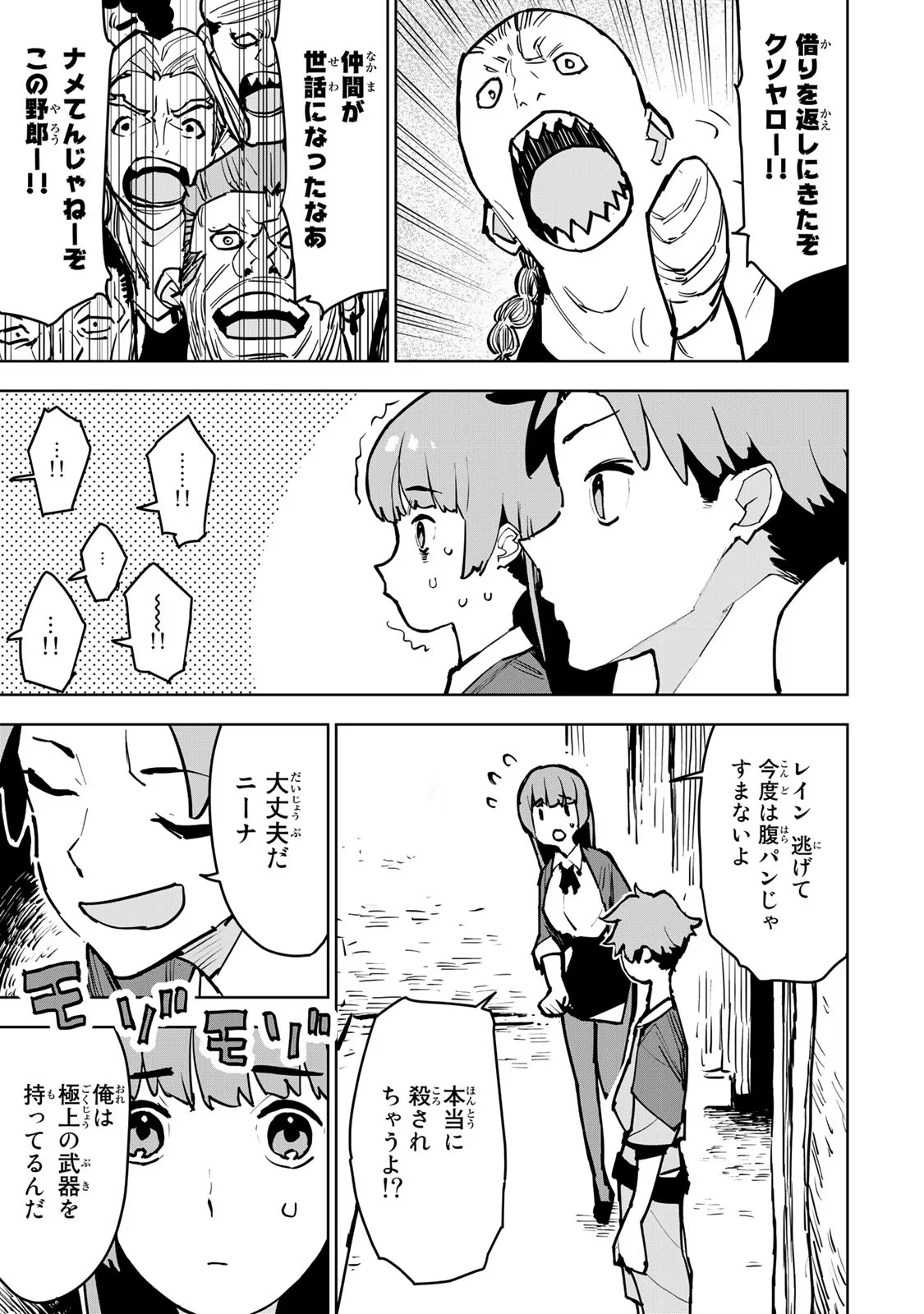 P42
