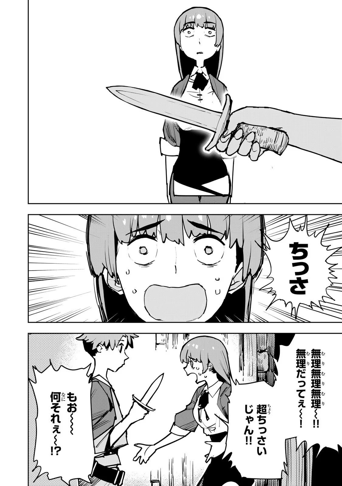 P43