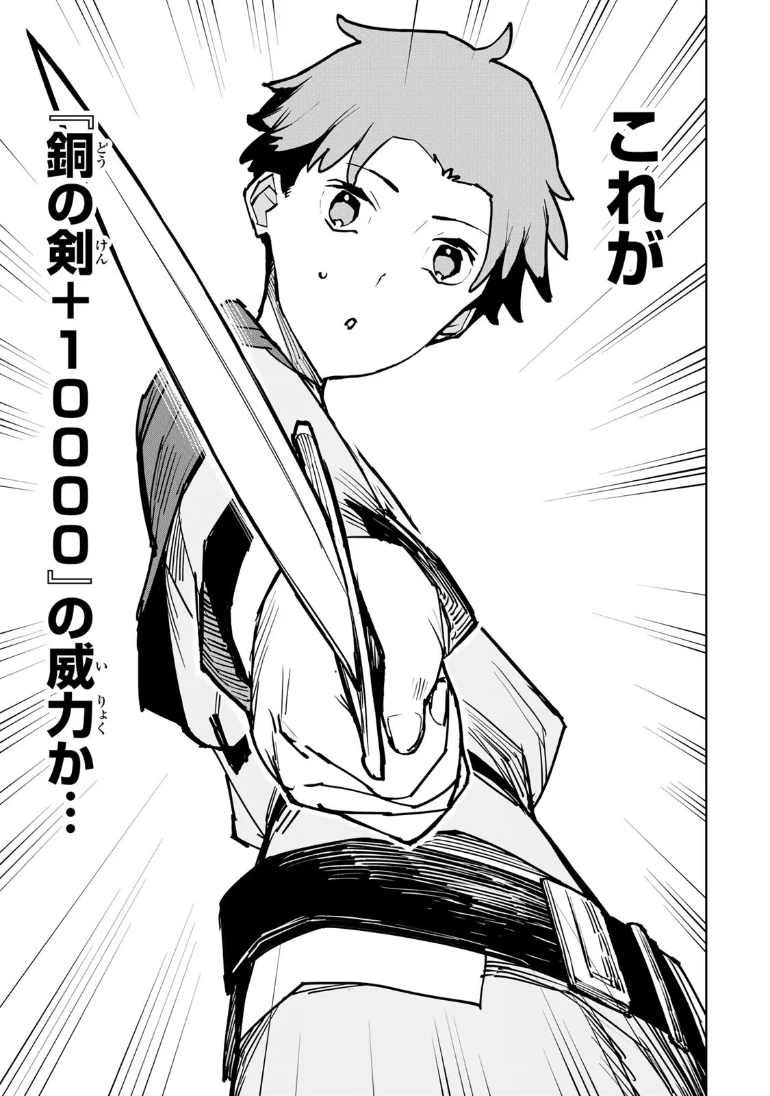 P48