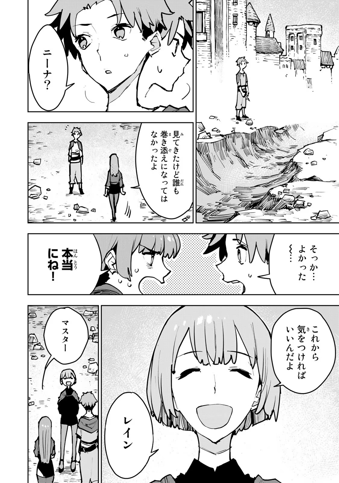 P49