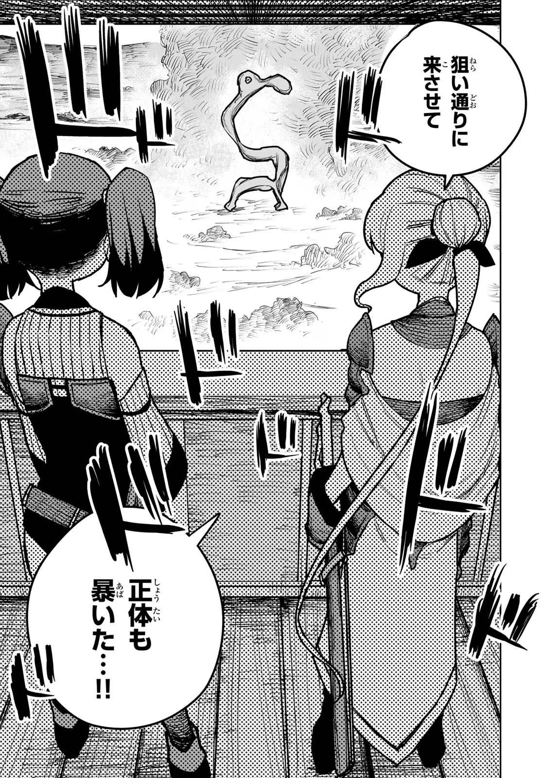 P38