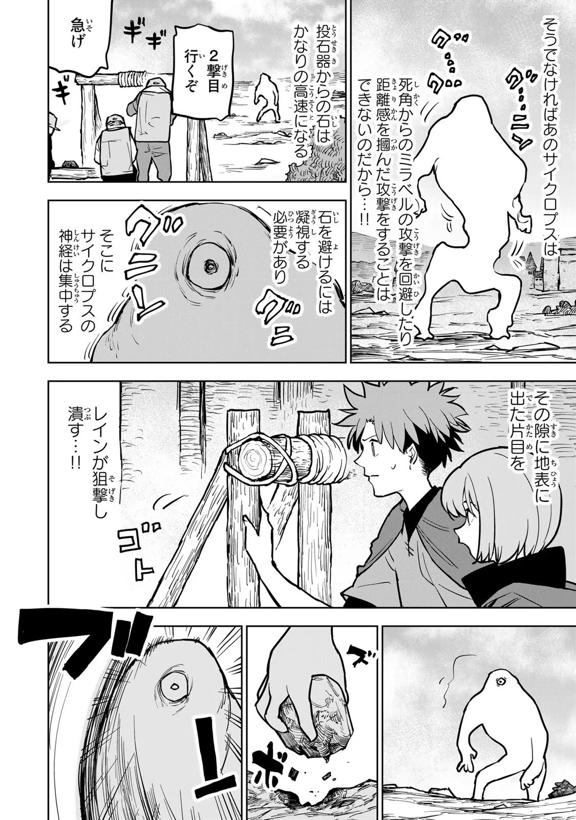P43