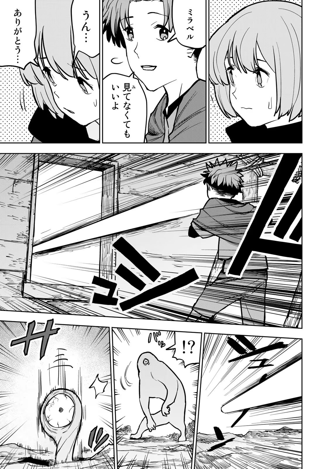 P48