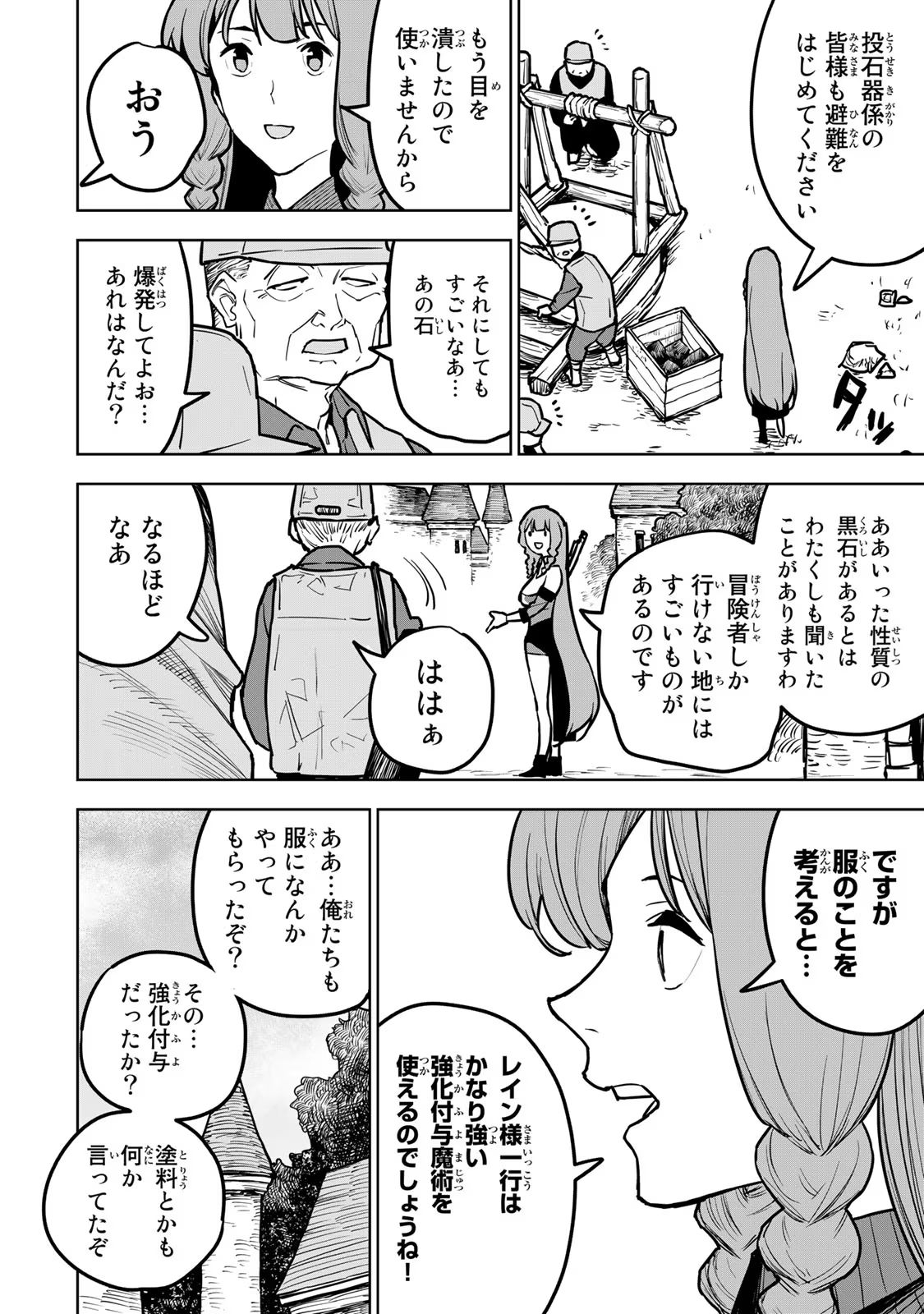 P55