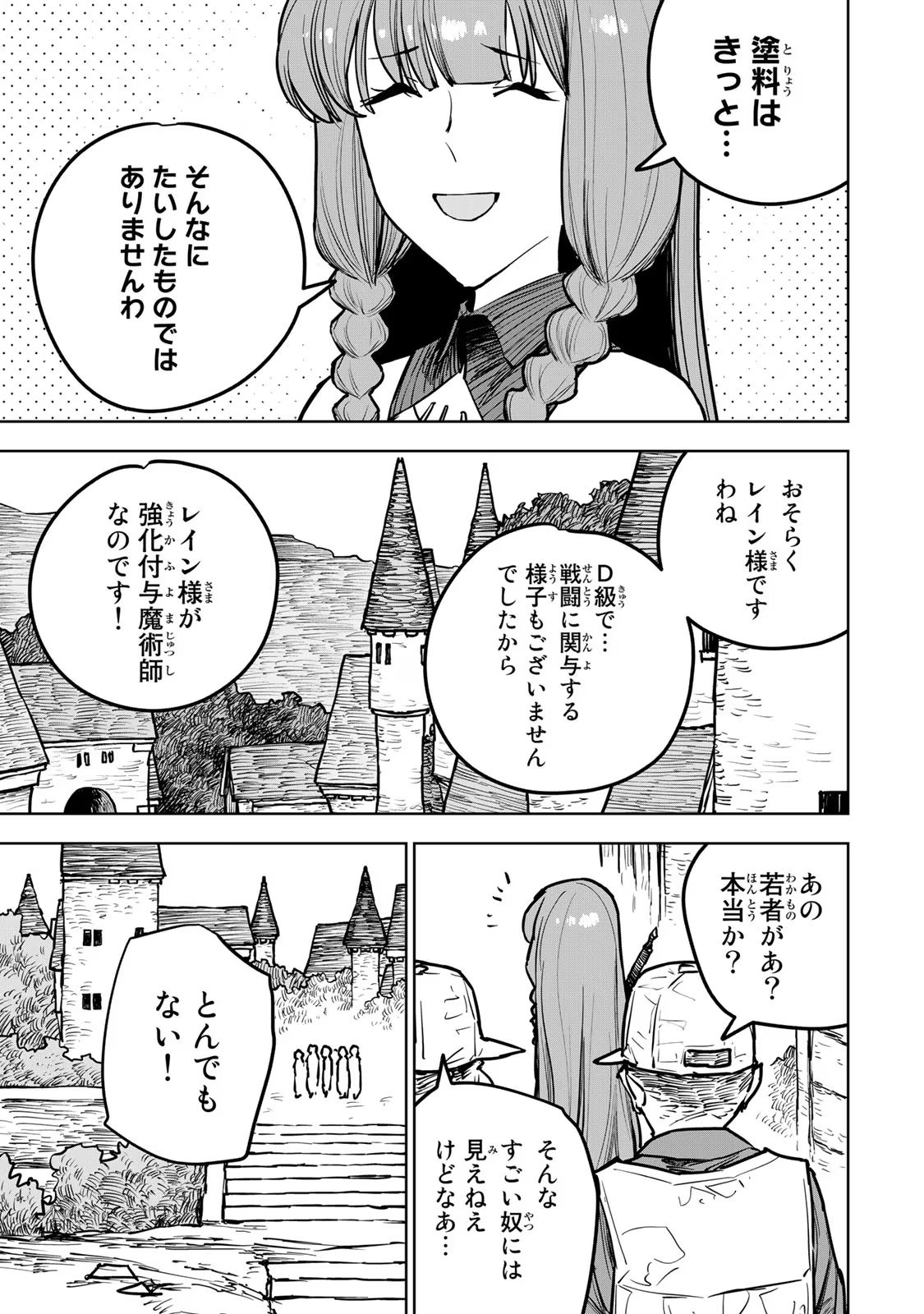 P56