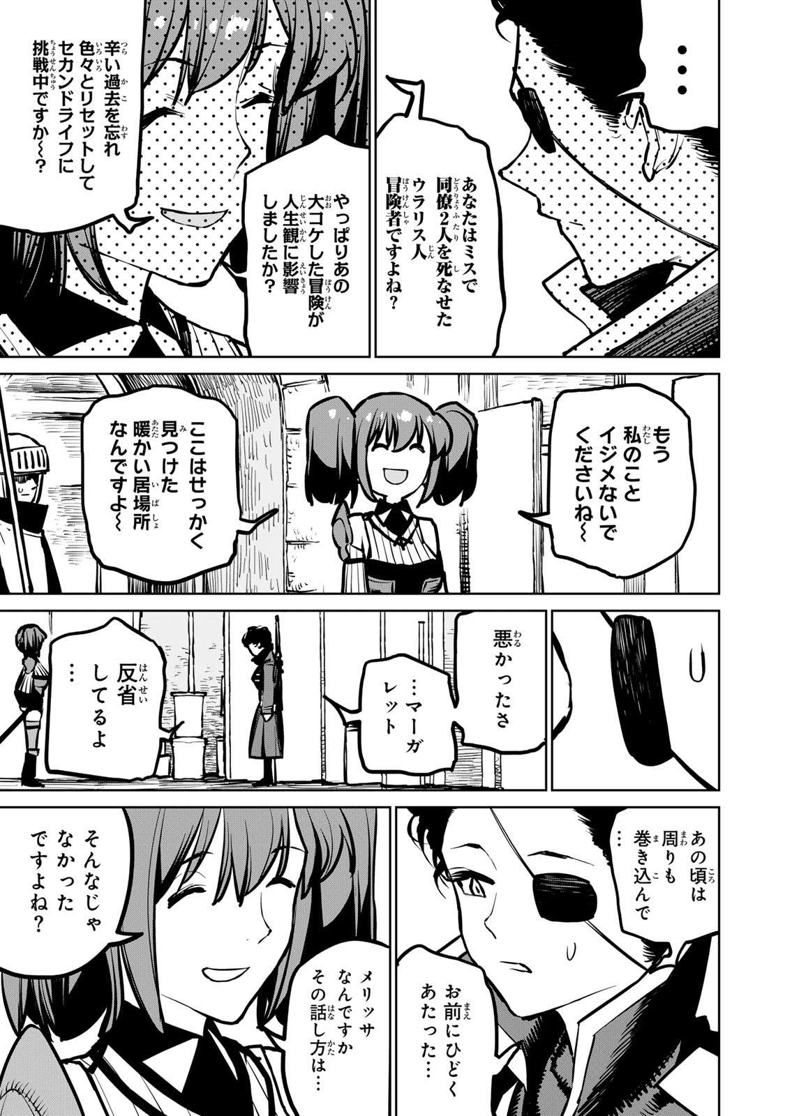 P25